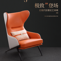 Lazy sofa chair modern simple luxury bedroom living room tiger chair single high armchair balcony le