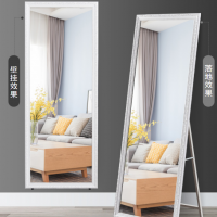 L & s dressing mirror full body mirror floor fitting mirror clothing store household solid wood