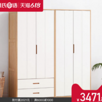 Genji wood language all solid wood wardrobe modern simple Fraxinus storage cabinet bedroom household